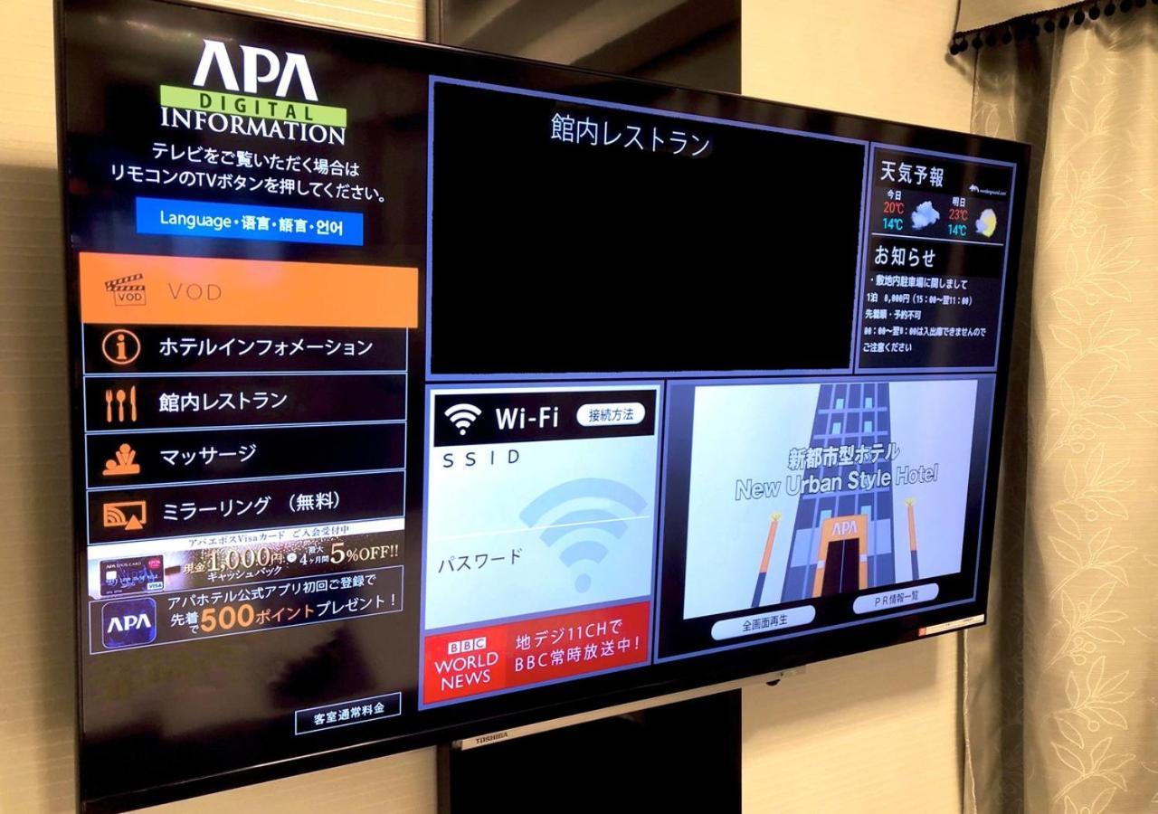 Apa Hotel Hakata Ekimae 3Chome Fukuoka  Dış mekan fotoğraf