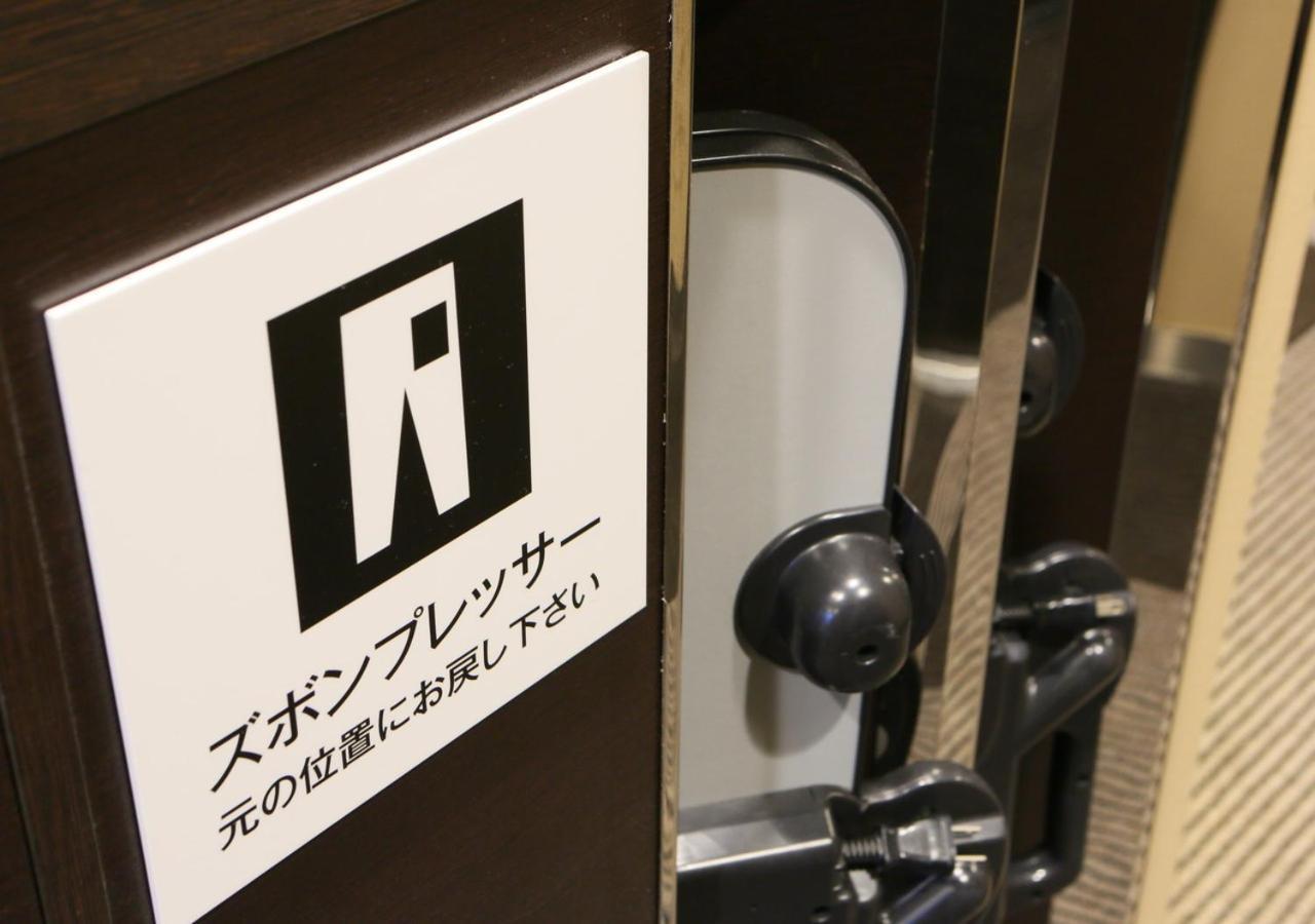 Apa Hotel Hakata Ekimae 3Chome Fukuoka  Dış mekan fotoğraf